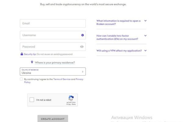 Kraken зеркало krakentor site