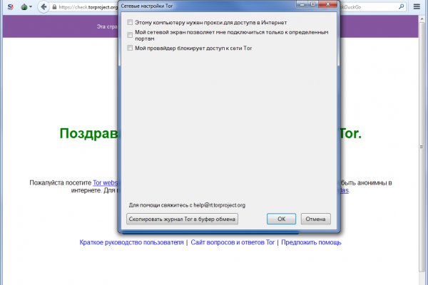 Запрещенный сайт кракен