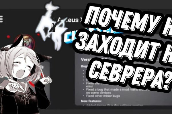 Замена гидры