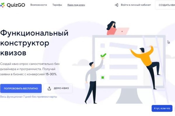 Как на блэкспрут купить bitcoin