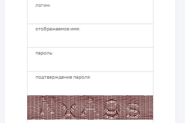 Kraken сайт вход