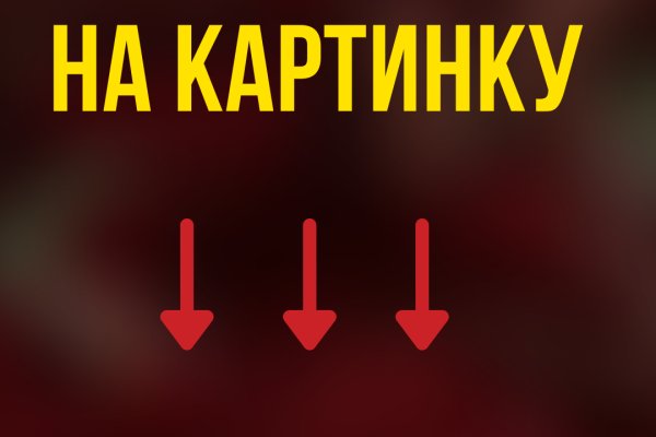 Как загрузить фото на мегу