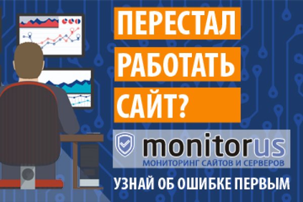 Gidra магазин