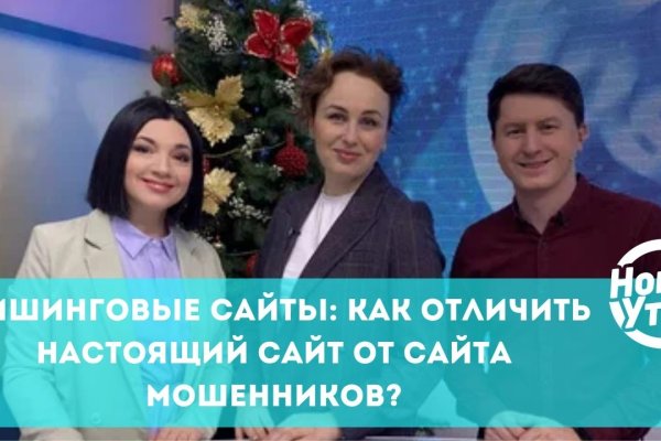 Не работает сайт кракен