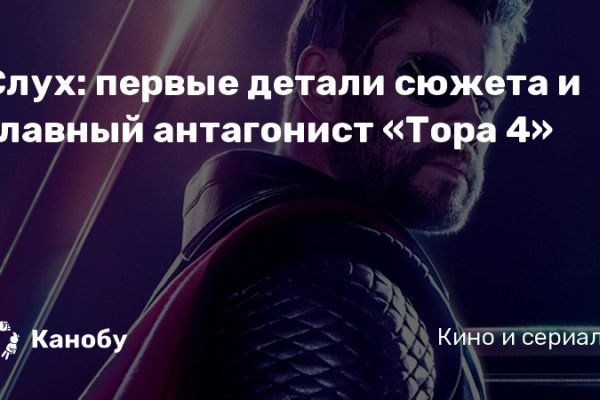Кракен это современный даркнет маркет плейс