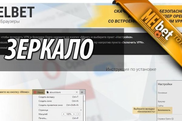 Кракен онион тор
