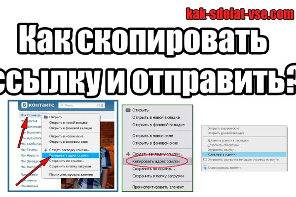 Название сайта блэкспрут