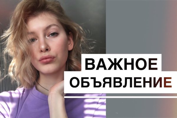 Что значит забанены на блэкспрут