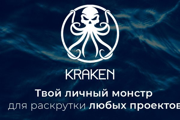 Зеркало крамп ссылка kraken6.at kraken7.at kraken8.at