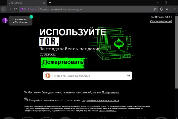 Что такое BlackSprut