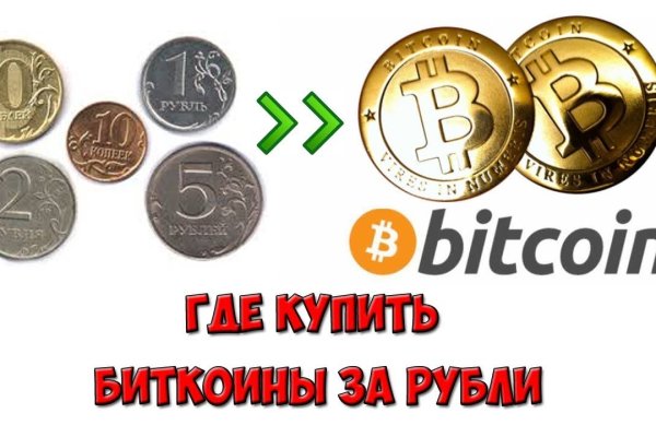 Кракен зеркало сегодня