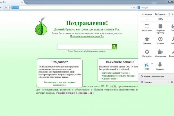 Кракен онион