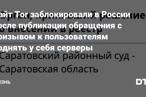 Биткоин кошелек для оплаты на блэкспрут