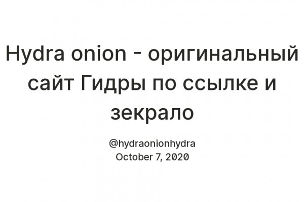 Мега торговая площадка найти тор ссылку