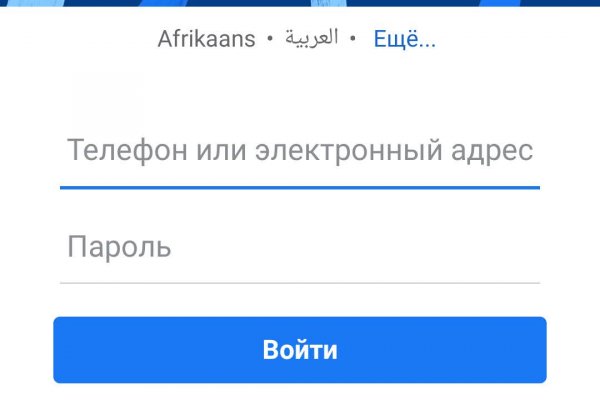 Kraken даркнет рынок