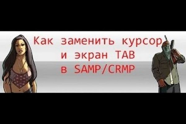 Зеркало кракен kramp.cc