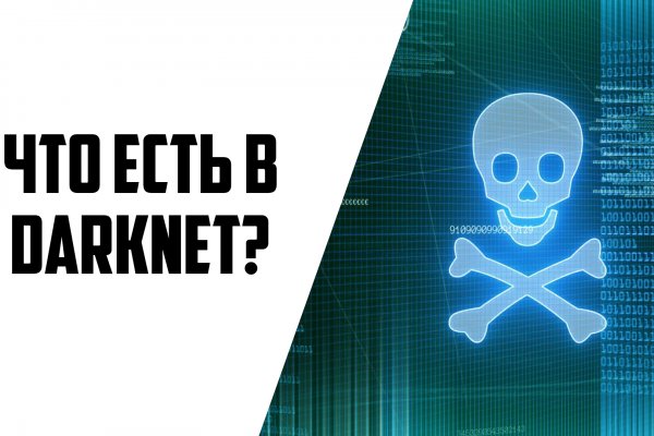 Ссылка на kraken для tor