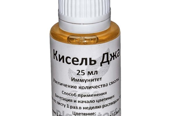 Как восстановить пароль кракен