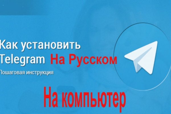 Омг сайт в тор не работает