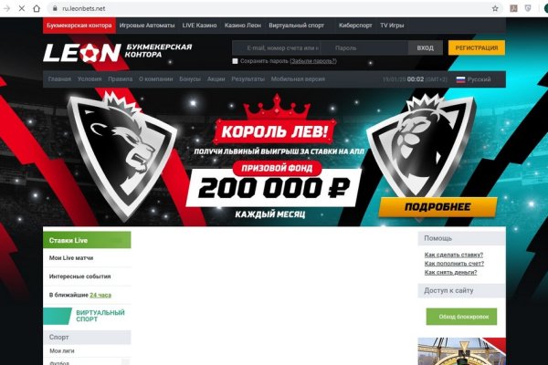 Зеркало для входа на kraken