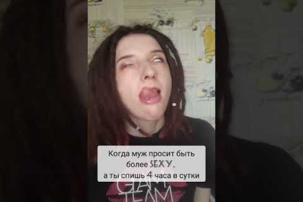 Тор для кракена