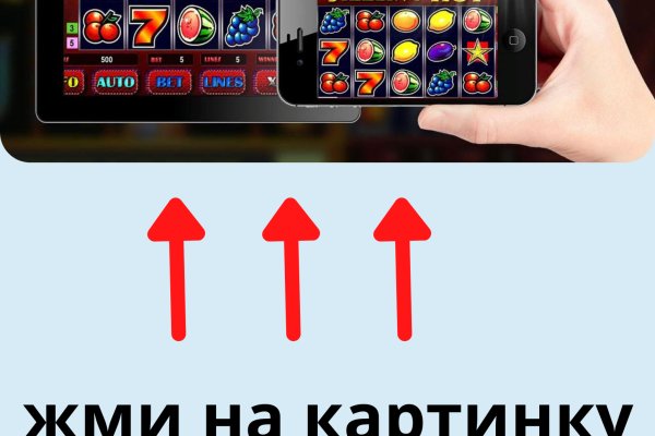 Кракен ссылка 2web