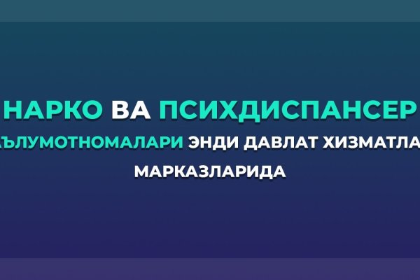 Что такое кракен маркетплейс