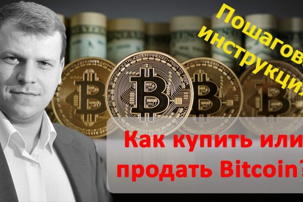 Почему не работает кракен в тор