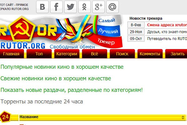 Craken12 at