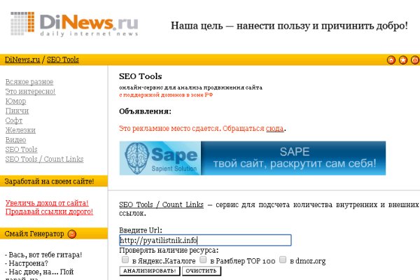 Почему не работает кракен