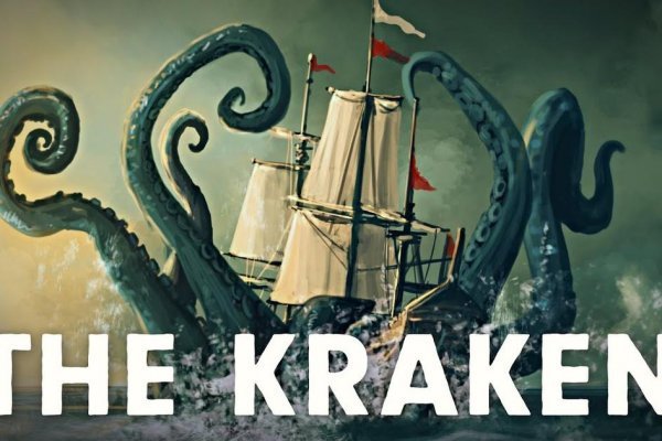 Кракен ссылка зеркало kraken6.at kraken7.at kraken8.at