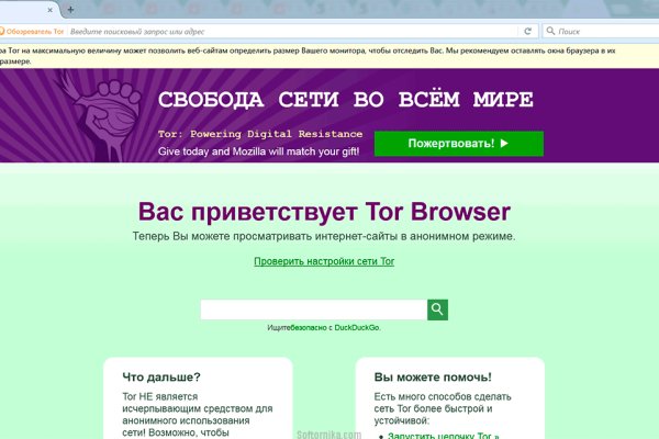 2krn cc кракен