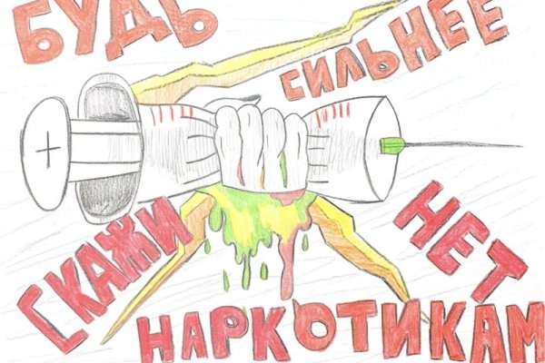 Кракен маркетплейс ассортимент