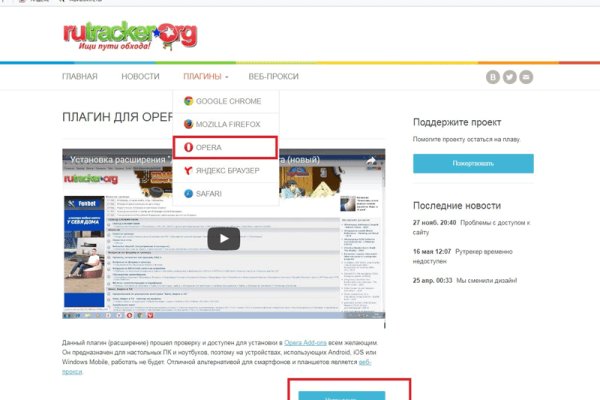 Кракен ссылка тор kr2web in