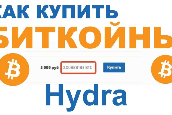 Почему не заходит на mega на тор