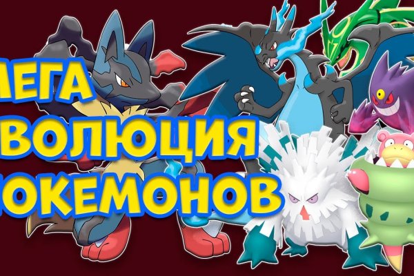 Как восстановить пароль на кракене