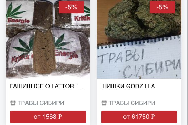 Зайти на кракен