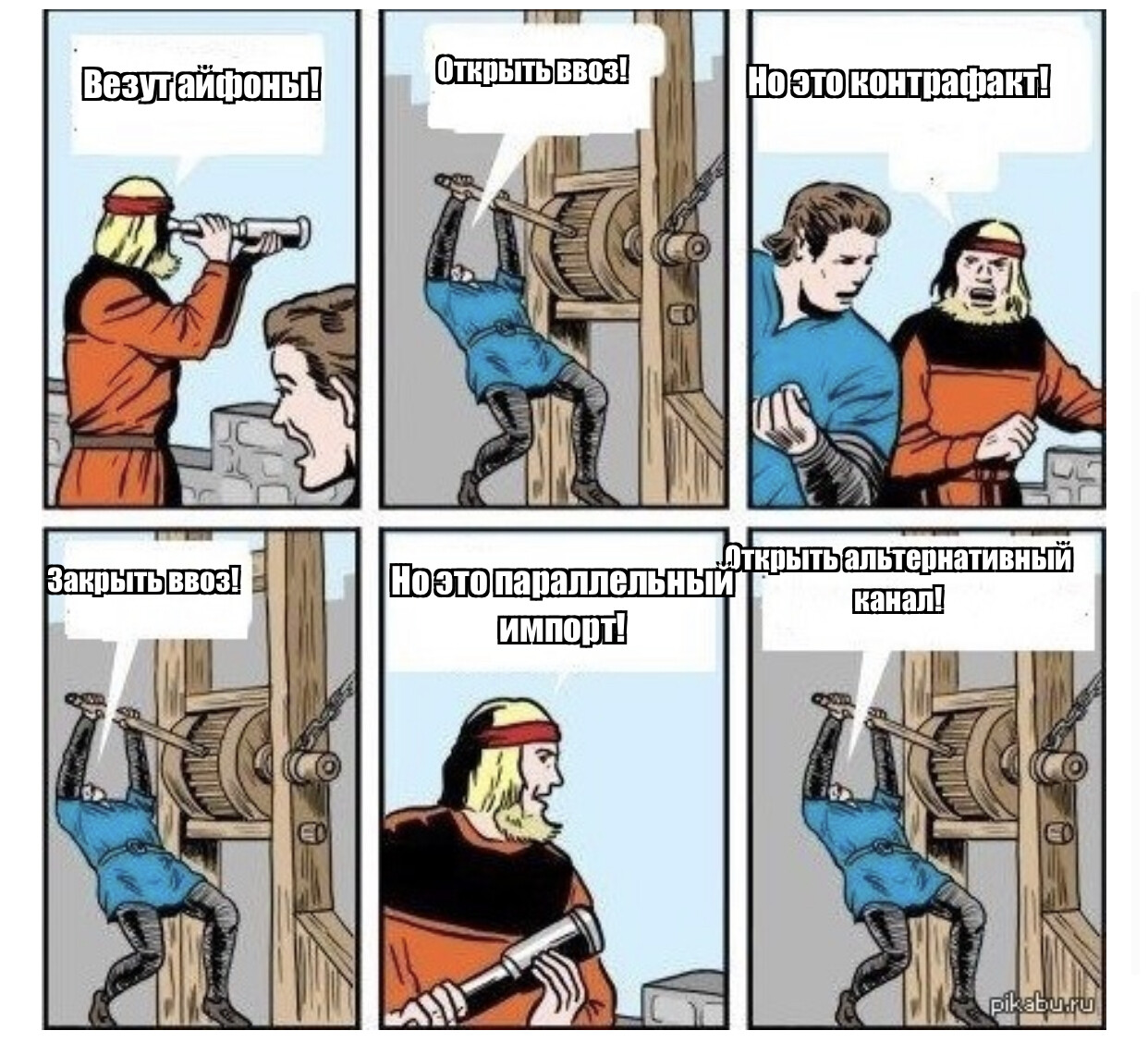 Зеркало на кракен