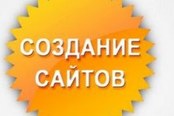 Кракен ссылка тупа германия