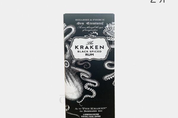 Kraken 12 att