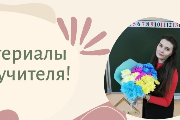 Kraken ссылка на сайт актуальная